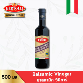 เบอร์ทอลลี่ บาลสามิก วินิการ์ 500 มล. │ Bertolli Balsamic Vinegar 500 mL