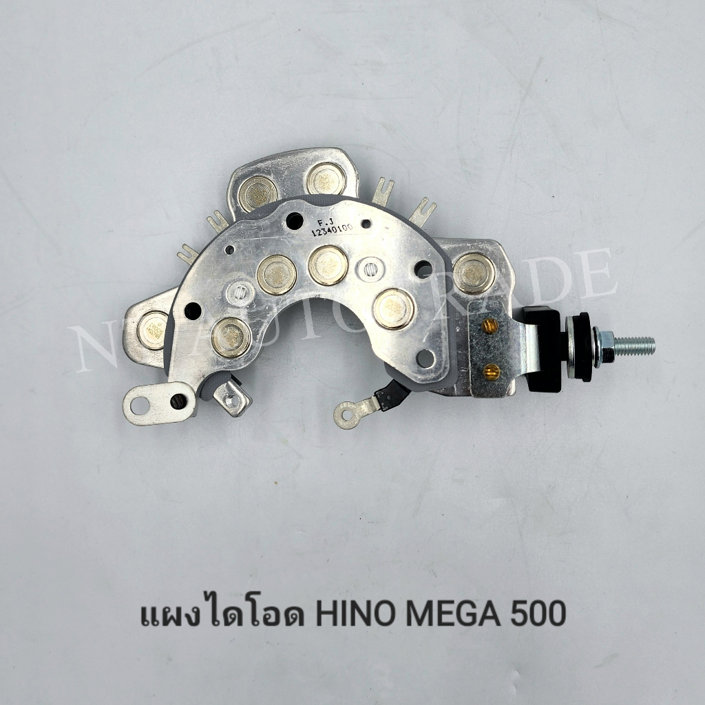แผงไดโอด HINO MEGA 500