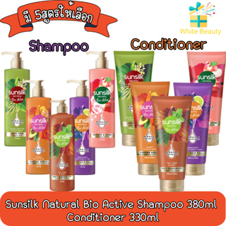 Sunsilk Natural Bio Active Shampoo 380ml / Conditioner 330ml ซันซิล เนเชอรัล ไบโอ แอคทีฟ แชมพู 380มล. / ครีมนวด 330มล.