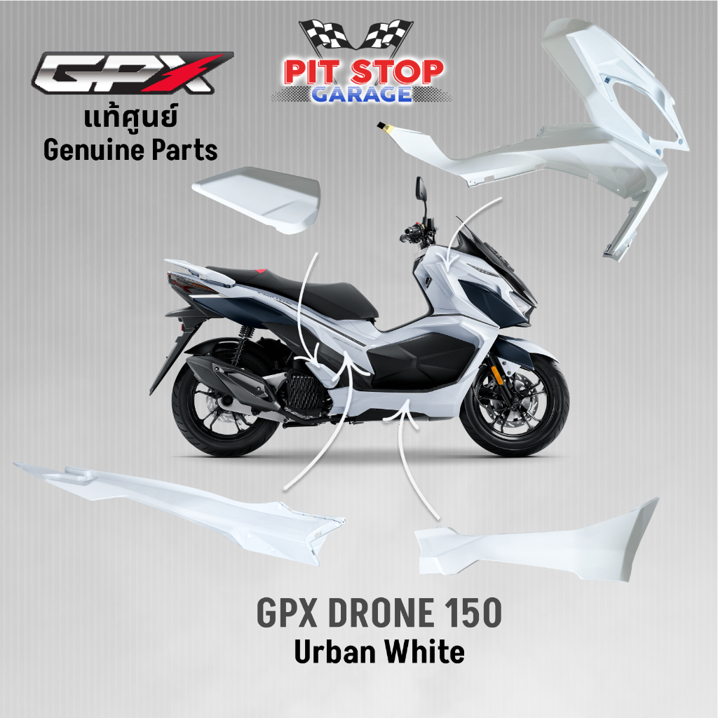 ชุดสี ทั้งคัน GPX Drone150 สีขาว (ปี 2021 ถึง ปี 2023) แท้ศูนย์ GPX Drone 150 white ALL NEW spare pa