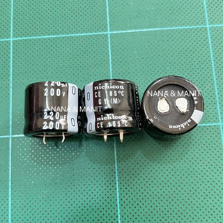 Capacitor 220UF200V(VDC) Size : กว้าง25xสูง20mm เเพ๊คละ 2 ตัว