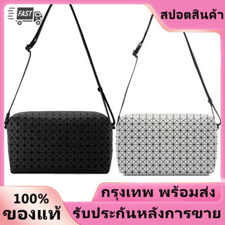 เตรียมจัดส่ง BAOBAO กระเป๋า Issey Miyake SADDLE BAG crossbody bags กระเป๋าสะพาย กระเป๋าผู้หญิง กระเป๋ากล้อง