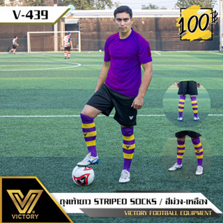 Victory Striped Sock (extra long) ถุงเท้า ยาวพิเศษ คลุมหัวเข่า