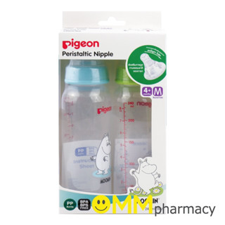 Pigeon  พีเจ้น  ขวดนม RPP MOOMIN 8 OZ.จุกเสมือนนมมารดา มินิ(M) รุ่น 2ฟรี1