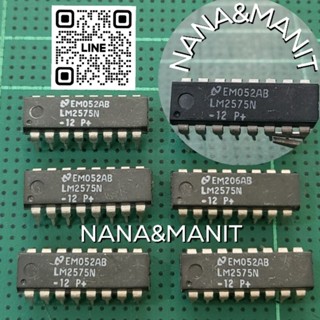 LM2575N-12  DIP16ขา (งานแท้) แพ็คละ2ตัว