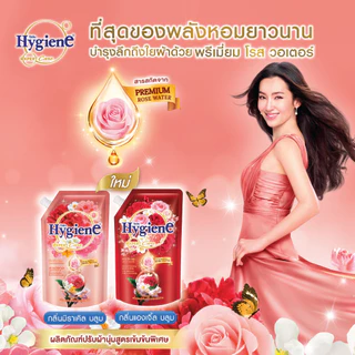 ไฮยีน เอ็กซ์เพิร์ท แคร์ ไลฟ์เซ้นท์ น้ำยาปรับผ้านุ่มสูตรเข้มข้นพิเศษ ขนาด 1000-1100 มล.
