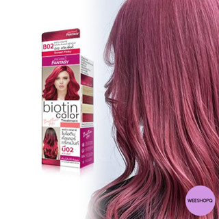 CarebeauFantasy Biotin Color Treament sweet pinky 100 g แคร์บิวแฟนตาซี ไบโอติน คัลเลอร์ ทรีทเม้นท์ สวีท พิ้งกี้ 100 กรัม