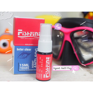 สเปรย์ฉีดกันฝ้าสำหรับหน้ากากดำน้ำ ว่ายน้ำ Fishfine Agent Anti Fog