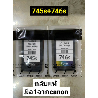 ตลับหมึกCanon TS307 TS 207  745s/746s Black/Color สี+ดำ แบบไม่มีกล่องของแท้จากศูนย์