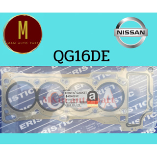 ประเก็นฝาสูบ NISSAN QG16DE SUNNY NEO นีโอ 1600CC 16V(76.5MM) ยี่ห้อ eristic นอก