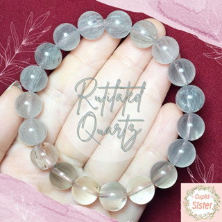 CupidSister สร้อยข้อมือหิน ไหมพิรุณฝนแสนห่า  Rutilated Quartz กำไลหินนำโชค ข้อมือหินมงคล Casual Size ขนาด 10.5-11 มิล