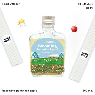 Melty.diary - Blooming in the Backyard Reed Diffuser ก้านไม้หอมสำหรับตกแต่งบ้าน กลิ่นหอมทั่วห้อง 85ml