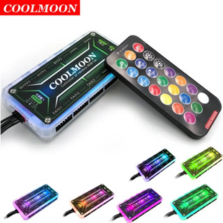 กล่องปรับไฟ Coolmoon RGB Hub Controller 6 Pin Standard with Remote