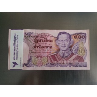 ธนบัตร 500 บาท แบบ 13 สภาพ unc