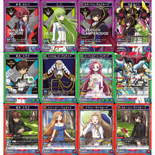 การ์ด Code Geass (Union Arena) ระดับ SR เลือกแบบ