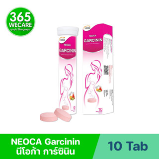 NEOCA Garcinin เม็ดฟู่ 10เม็ด. นีโอก้า การ์ซินิน 365wecare