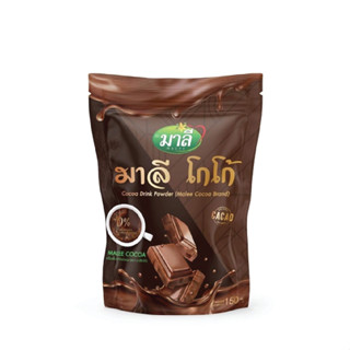 มาลี โกโก้มาลี โกโก้ Malee Cocoa อร่อย ทำได้ง่ายๆแค่ชงดื่ม