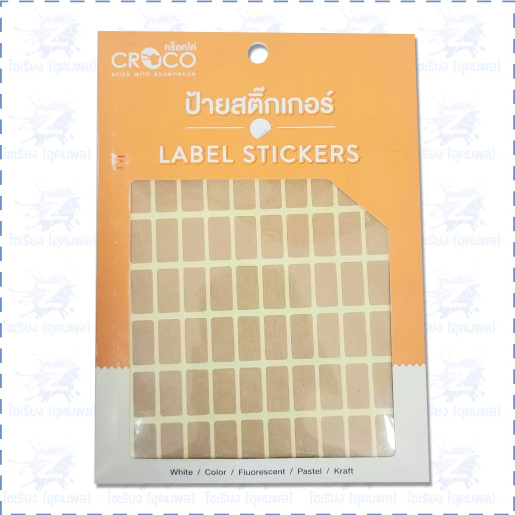 สติ๊กเกอร์กระดาษคราฟท์ สี่เหลี่ยม แพ็ค10แผ่น ตรา Croco Label Stickers