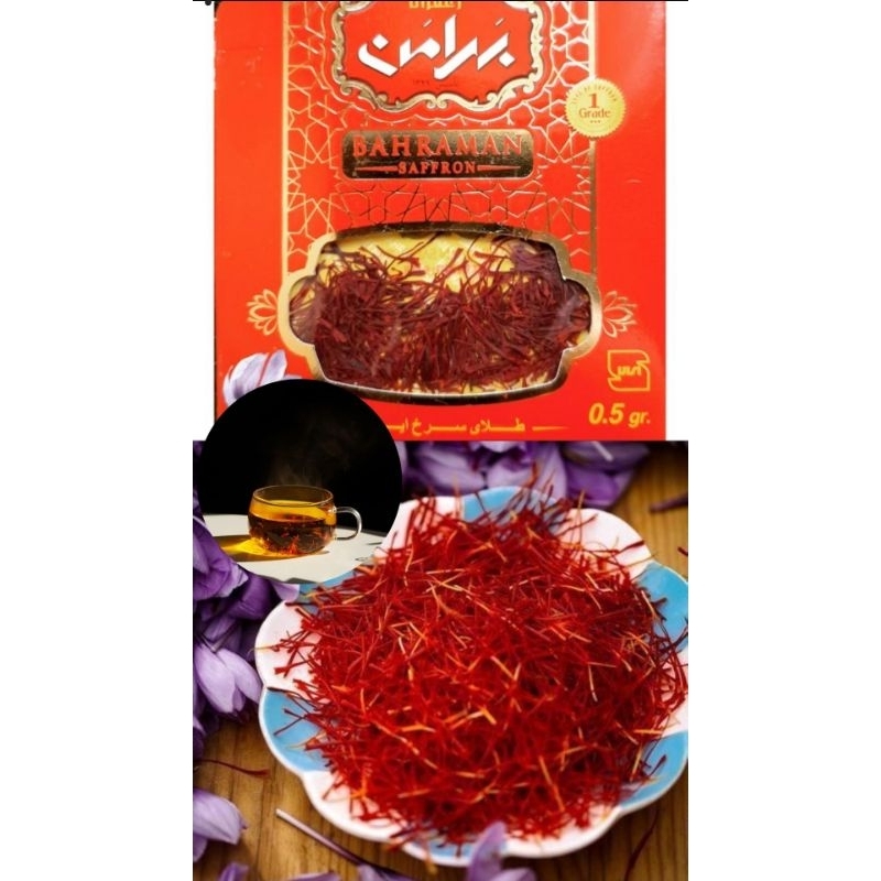 พร้อมส่ง หญ้าฝรั่น Saffron กลิ่นหอมให้รัญจวน นำเข้าจากประเทศอิร่าน แท้100%