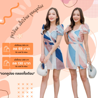 Mamong ชุดให้นม A301 จั๊มกระโปรงกางเกง ลายกราฟฟิก