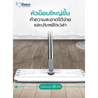 ไม้ถูพื้น ถังปั่น Flat Mop ไม้ม๊อบพร้อมถังรีดน้ำ ซักน้ำและรีดน้ำในตัวเดียว ไม่เลอะมือ - ถังใหญ่ 2 สีให้เลือก