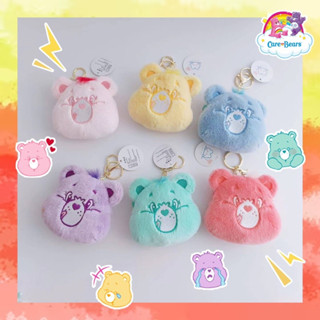 🧸กระเป๋าใส่เหรียญ Care Bears ขนนิ่ม