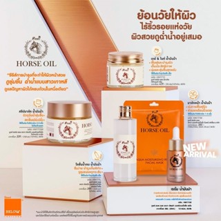 Moods Horse Oil ของแท้✔ครีมน้ำมันม้า Moods Horse Oil มูดส์ ฮอร์ส ออย มิราเคิล ทรีตเมนต์ ครีม