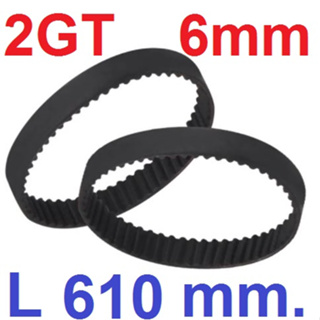 สายพาน GT2-6-610mm. เส้นรอบวงยาว 610mm กว้าง 6mm Belt Rubber closed timing belt ring closed