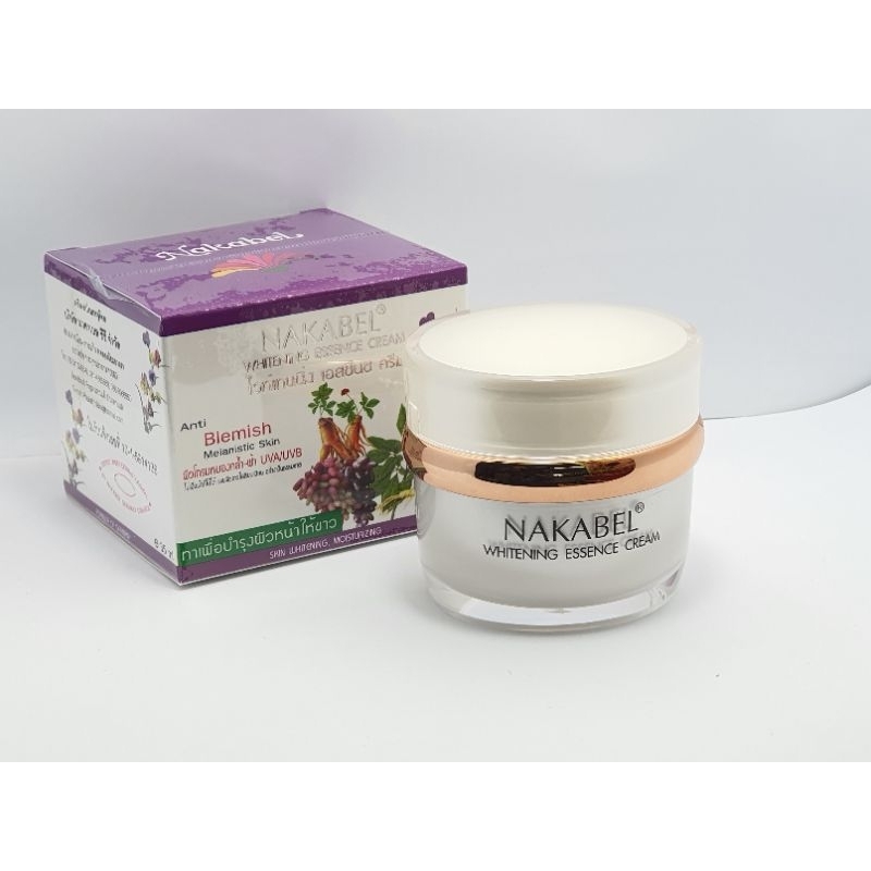 นาคาเบล whitening essence cream 35 กรัม