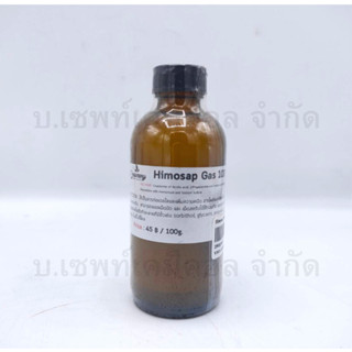 Himosap Gas 100 l 100g. สารก่อเจลใสและเพิ่มความหนืด ให้ความเข้มข้น ในเนื้อเจล ครีม