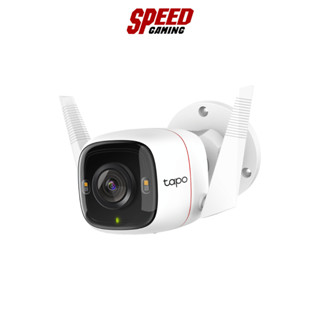 TPLINK TAPO C320WS OUTDOOR SECURITY TPLINK 2K QHD WIFI CAMERA / By Speed Gaming