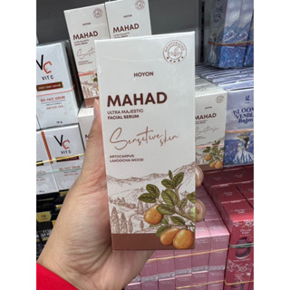 โฉมใหม่Mahad Facial Serum [30 ml.] เซรั่มมะหาดบำรุงผิวหน้า