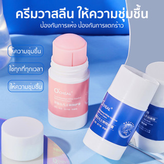 ครีมวาสลีน แฮนด์ครีม ให้ความชุ่มชื้น ซ่อมแซมผิวแห้ง ป้องกันผิวแห้ง 40g