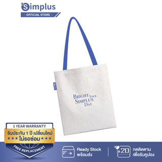 Simplus กระเป๋าถือ simplus ใส่ไอแพดได้ ใส่กระบอกน้ำได้ ZENP015