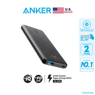 Anker 523 Power Bank 10000 mAh (PowerCore 20W & 22.5W) พาวเวอร์แบงค์ชาร์จเร็ว PD&QC3.0&SCP ชาร์จเร็ว iPhone / Huawei บาง น้ำหนักเบา - AK340