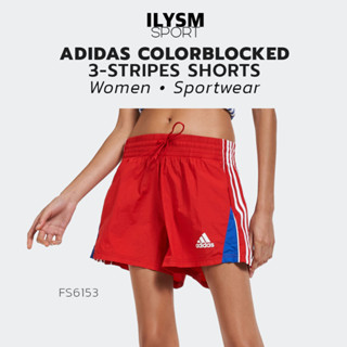 ADIDAS COLORBLOCKED 3-STRIPES SHORTS (FS6153) กางเกงขาสั้น ผู้หญิง ลิขสิทธิ์แท้!!