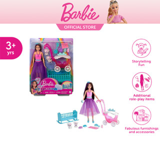 Barbie Dreamtopia - Skipper Doll And Nurturing Playset With Lambs And Stroller บาร์บี้ ดรีมโทเปีย เพลย์เซตสคิปเปอร์พร้อมพร้อมอุปกรณ์ดูแลแกะน้อย HLC29