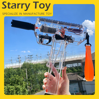 Starry ปืนฉีดน้ําไฟฟ้า ปืนฉีดน้ำแรง ยิงไกล จุเยอะ ของเล่นกลางแจ้ง UZI water gun พร้อมคลิปกระสุน  ปืนฉีดน้ำเด็กสงกรานต์