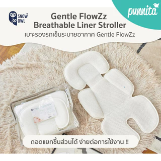 Snow owl เบาะรองรถเข็น ระบายอากาศได้ดีเยี่ยม Breathable Liner Stroller Gentle FlowZz