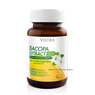 Vistra Bacopa Extract วิสทร้า บาโคปk สารสกัดจากพรมมิ ป้องกันอัลไซเมอร์ หลับสบาย คลายกังวล