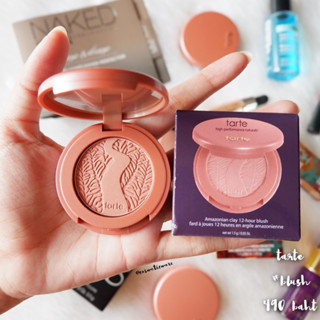 พร้อมส่ง! 💜 tarte amazonian clay 12 hour blush 1.5g สี seduce