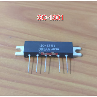 PA SC-1301 Power Module ของใหม่