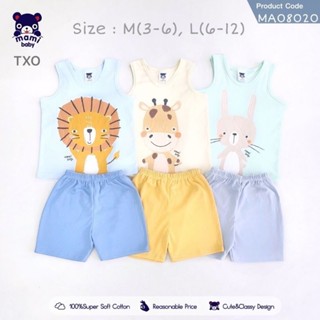 Mami Baby&amp; Soft ชุดเสื้อกล้ามเด็ก 3-12 เดือน