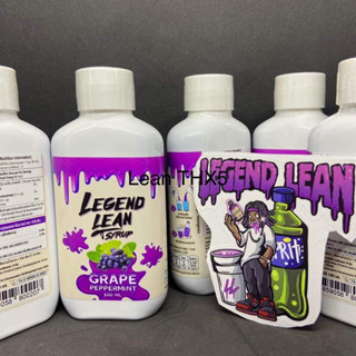 legend Lean องุ่น 💜🍇 50ขวด