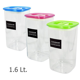 (AI-Market) กล่องโถใส่เมล็ดกาแฟ สีเหลี่ยมด้านเท่า 1.6 ลิตร