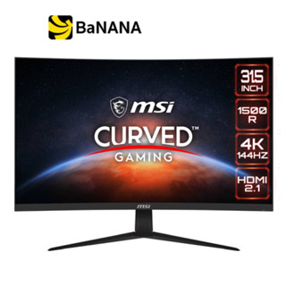 จอมอนิเตอร์ MSI MONITOR G321CU (VA 4K144Hz Curve 1500R) by Banana IT