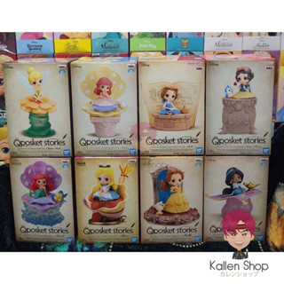 [Pre-Order/พร้อมส่ง] ฟิกเกอร์แท้💯 Disney Princess - Q posket stories Disney Characters (Bandai Spirits)