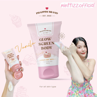 [ส่งฟรี✨] กันแดดขนม🍰💖 Glow screen body กันแดดทาตัว spf50pa+++ กลิ่นหอมวนิลา