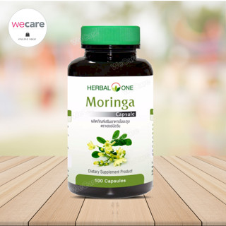 Herbal One Moringa 100 เม็ด มะรุมแคปซูล อ้วยอันโอสถ