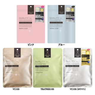 🔴พร้อมส่ง🔵1st Derma Laser Super VC100 Face Care 7 Sheets / Super TEA TREE100 7 Sheets Mask